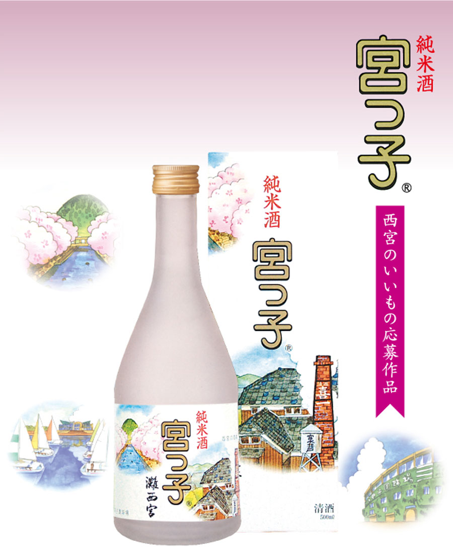 純米酒・寳海鯛